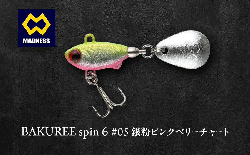 BAKUREE spin 6 #05 銀粉ピンクベリーチャート