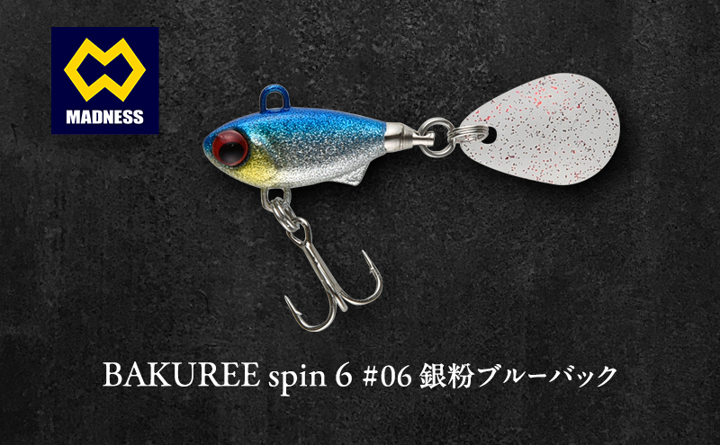 BAKUREE spin 6 #06 銀粉ブルーバック