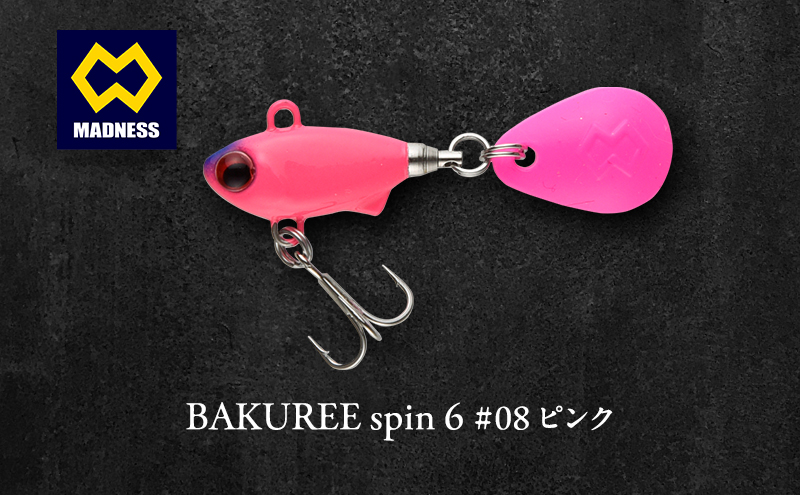 BAKUREE spin 6 #08 ピンク