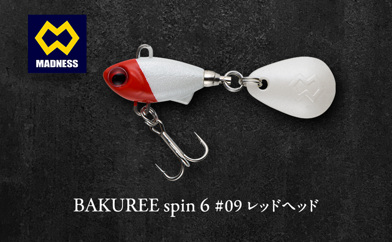 BAKUREE spin 6 #09 レッドヘッド