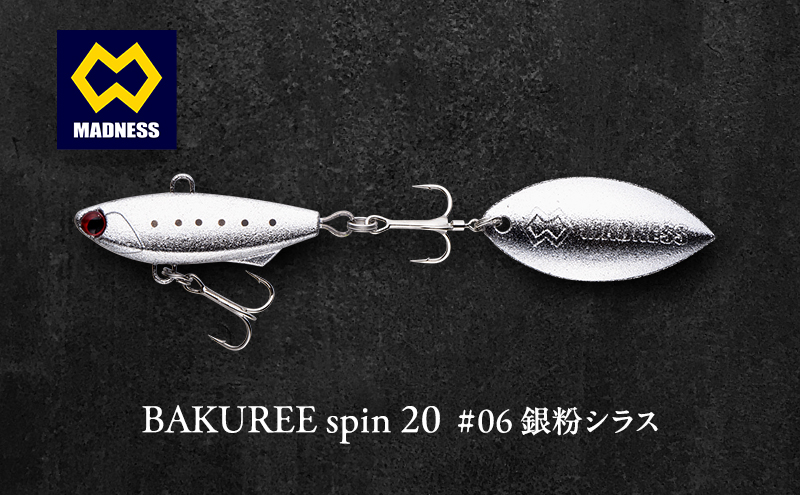 BAKUREE spin 20 #06 銀粉シラス