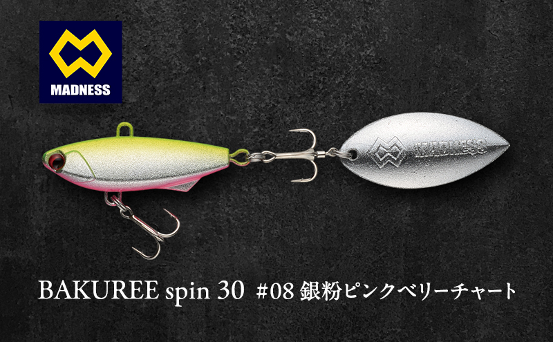 BAKUREE spin 30 #08 銀粉ピンクベリーチャート