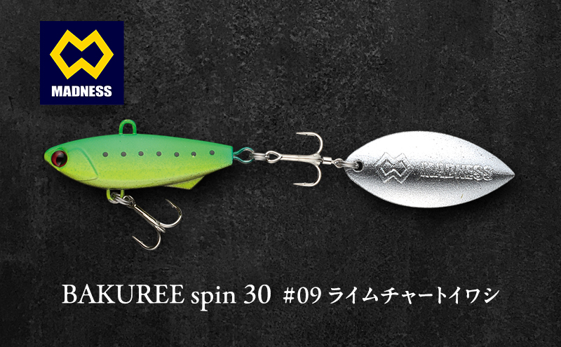 BAKUREE spin 30 #09 ライムチャートイワシ