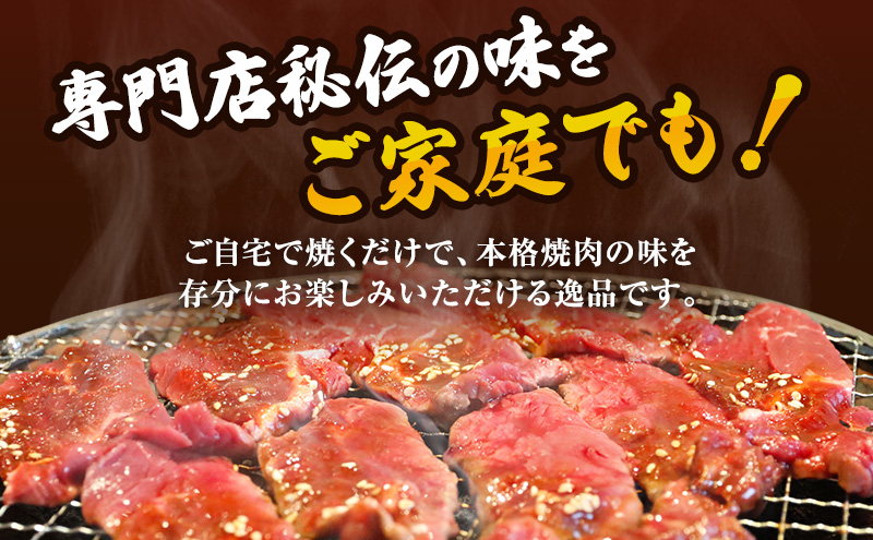 アメリカ産タレ漬け牛ハラミ 8～12人前 300g×4 牛肉 焼肉 焼き肉 アウトドア BBQ