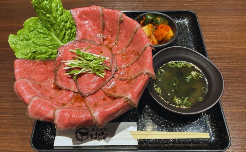 国産牛ローストビーフ　250g×1牛肉 国産牛 オードブル 冷凍 惣菜 おかず 京都