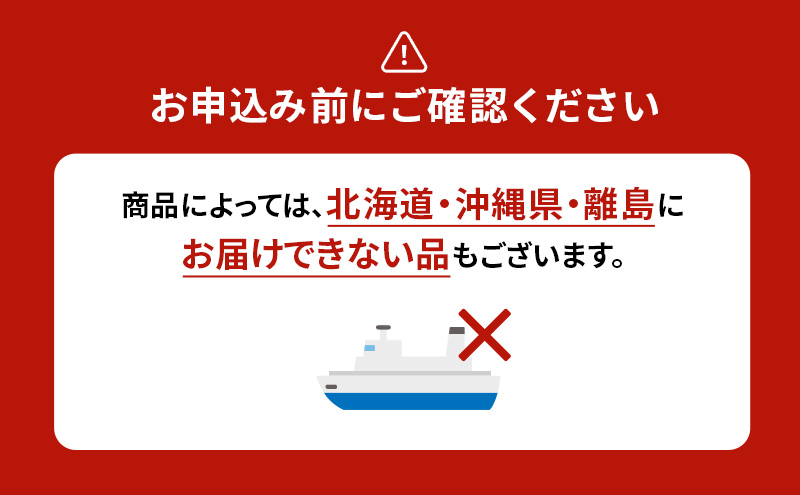 京田辺市 あとからセレクトふるさとギフト