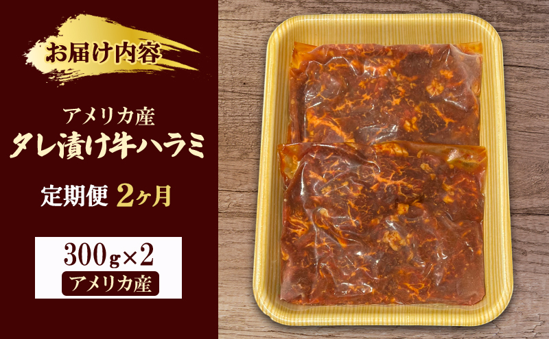 縲2縺区怦螳壽悄萓ソ縲代い繝。繝ェ繧ォ逕」繧ソ繝ャ貍ャ縺醍央繝上Λ繝溘300gテ2 | 迚幄i 辟シ閧 辟シ縺崎i 繧「繧ヲ繝医ラ繧「 BBQ