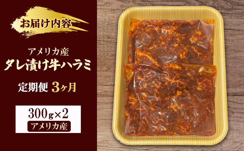 縲3縺区怦螳壽悄萓ソ縲代い繝。繝ェ繧ォ逕」繧ソ繝ャ貍ャ縺醍央繝上Λ繝溘300gテ2 | 迚幄i 辟シ閧 辟シ縺崎i 繧「繧ヲ繝医ラ繧「 BBQ