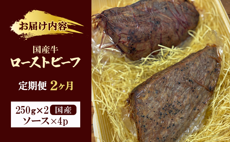 ã2ãæå®æäŸ¿ãåœç£çããŒã¹ãããŒãã250gÃ2 | çè åœç£ç ãªãŒããã« å·å æ£è ããã 京éœ