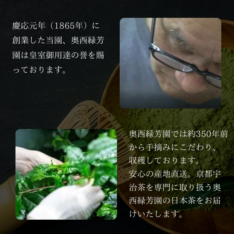 【宇治抹茶】御濃茶 有隣の昔 40g缶入り 飲料類 お茶