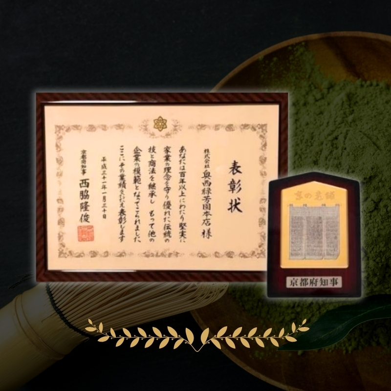 【宇治抹茶】御薄茶 芳草の白 40g缶入り 飲料類 お茶