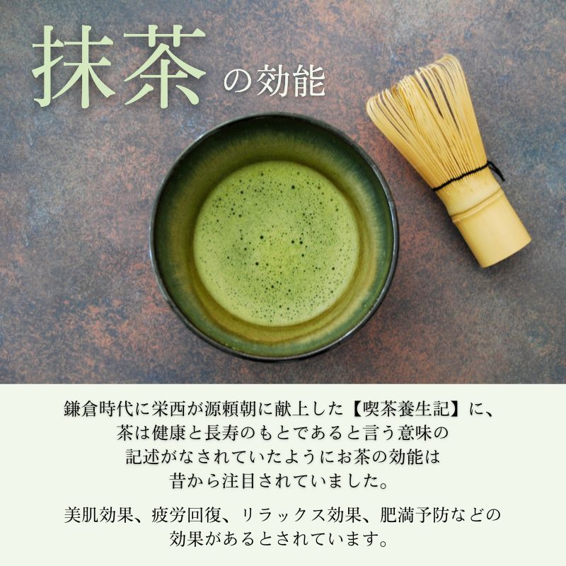 æ¹è¶ 宿²»ç· 30g 猶å
¥ ç²æ« 飲ã¿ç© ããªã³ã¯ ãèå ã¢ã¬ã³ãž è¶é ãè ãçšœå€ äº¬éœ äº¬éœåº èè 京ç°èŸºåž