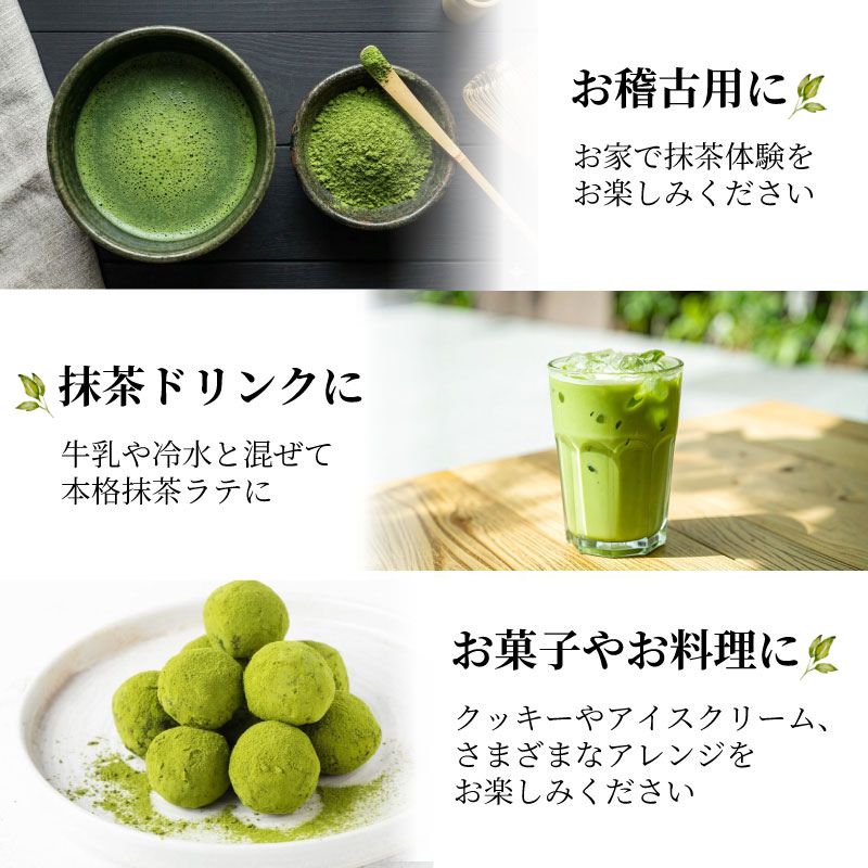æ¹è¶ 宿²»ç· 30g 猶å
¥ ç²æ« 飲ã¿ç© ããªã³ã¯ ãèå ã¢ã¬ã³ãž è¶é ãè ãçšœå€ äº¬éœ äº¬éœåº èè 京ç°èŸºåž