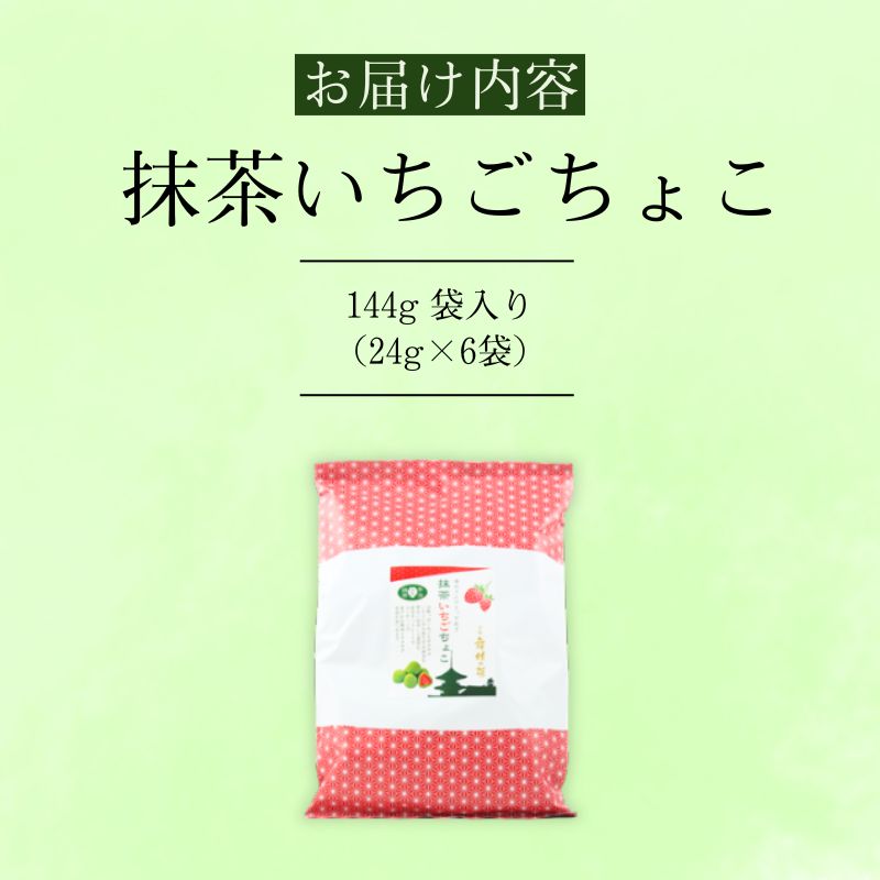 謚ケ闌カ縺縺。縺斐■繧縺 144g 縺縺。縺斐せ繧、繝シ繝 繝√Ι繧ウ繝ャ繝シ繝 縺願藷蟄 蛟句桁陬 莠ャ驛ス蠎 莠ャ逕ー霎コ蟶