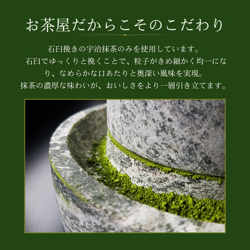 抹茶ぼーるちょこ 200g 抹茶スイーツ お菓子 個包装 宇治抹茶 チョコレート 京都府 京田辺市