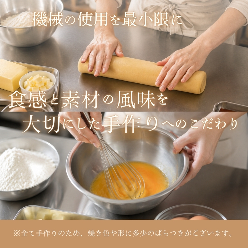 クッキー詰め合わせ　ギフトボックス  焼菓子 ギフト お菓子 クッキー 京都府 京田辺市