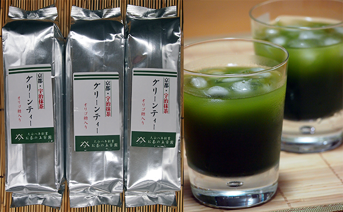 宇治抹茶グリーンティー500g×3本