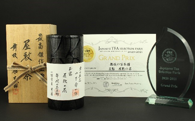 京の名匠 山下壽一作 最高傑作玉露 屋敷の茶8g×30個入