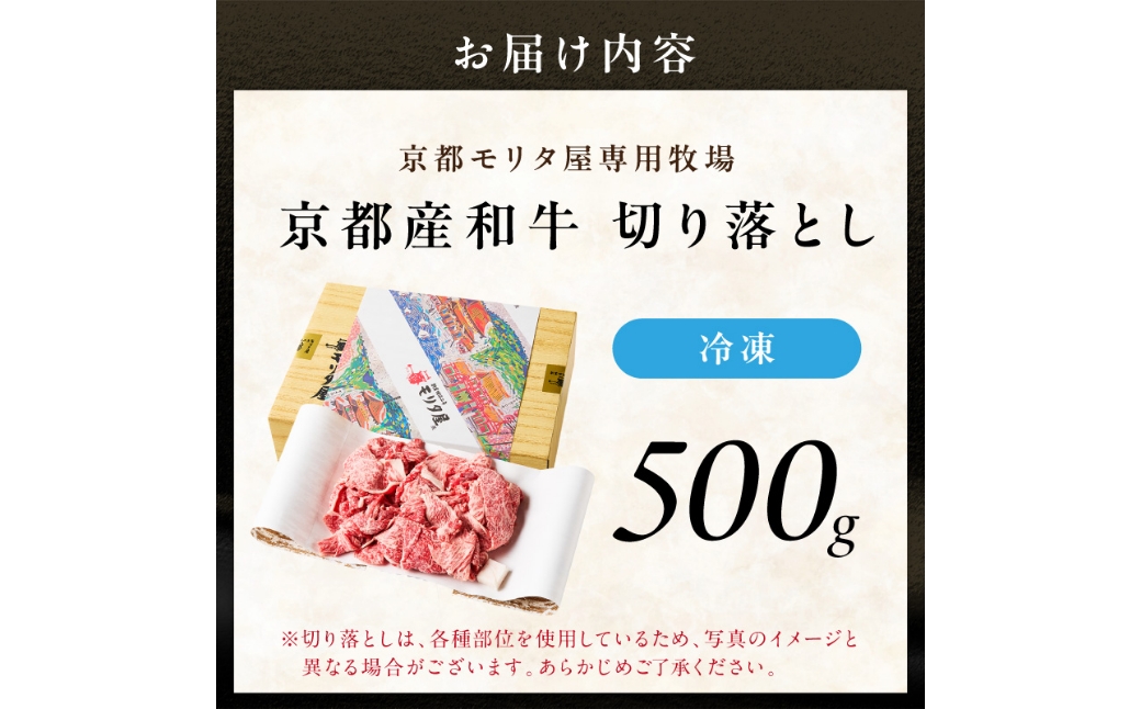 京éœç£åçãåãèœãšããçŽ500ïœãã京éœã¢ãªã¿å±å°çšç§å Žã