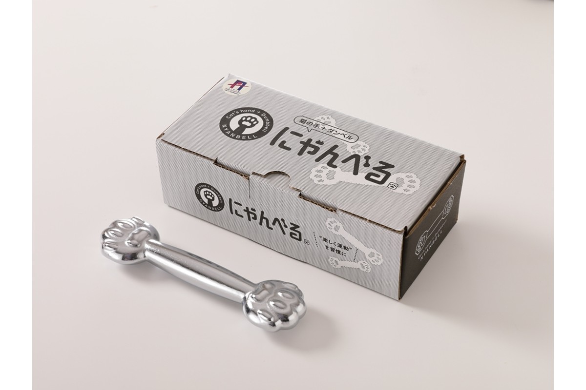 にゃんべる（猫の手＋ダンベル）　500ｇメッキ