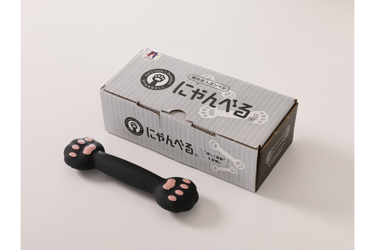 にゃんべる（猫の手＋ダンベル）500g×2本セット ゴム にゃんべる ダンベル 猫 ネコ好き 美容グッズ トレーニング 運動 ダンベル体操 エクササイズ 脂肪燃焼 合計1kg 2個セット