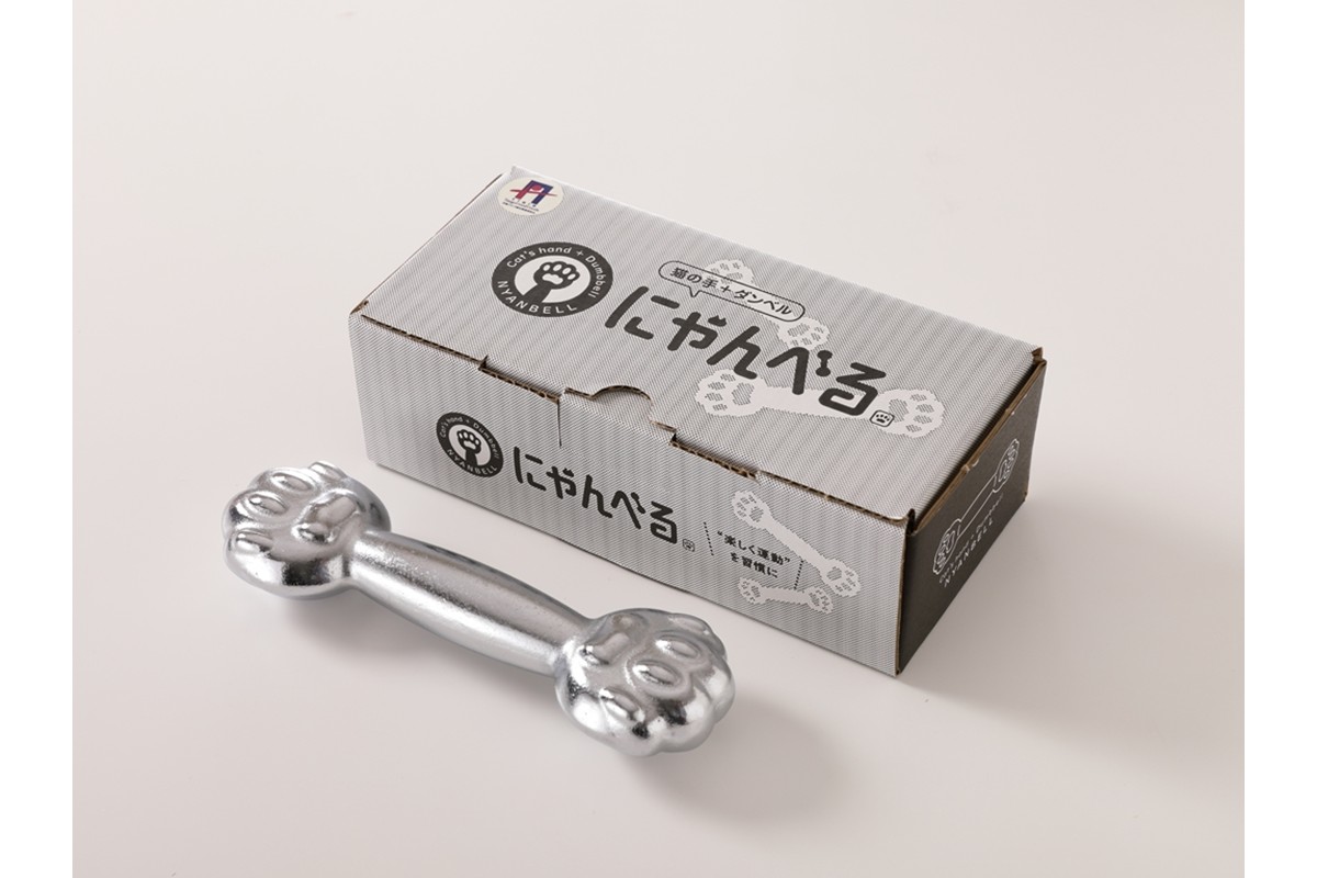 にゃんべる（猫の手＋ダンベル） 1kｇメッキ