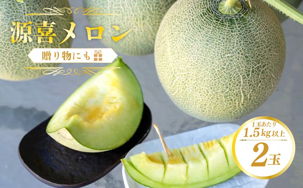 縲仙郁。御コ育エ縲鷹取惠貅舌ョ貅仙万繝。繝ュ繝ウ 2邇牙・繧奇シ2026蟷エ7譛井ク区流ス樒匱騾シ 縺オ繧九&縺ィ邏咲ィ 繝。繝ュ繝ウ 譫懃黄 繝輔Ν繝シ繝 繧√m繧 melon meron 莠ャ驛ス 荳ケ蠕 2026 2026蟷エ 霎イ螳カ蠢懈抄 逕溽肇閠蠢懈抄 騾∵侭辟。譁