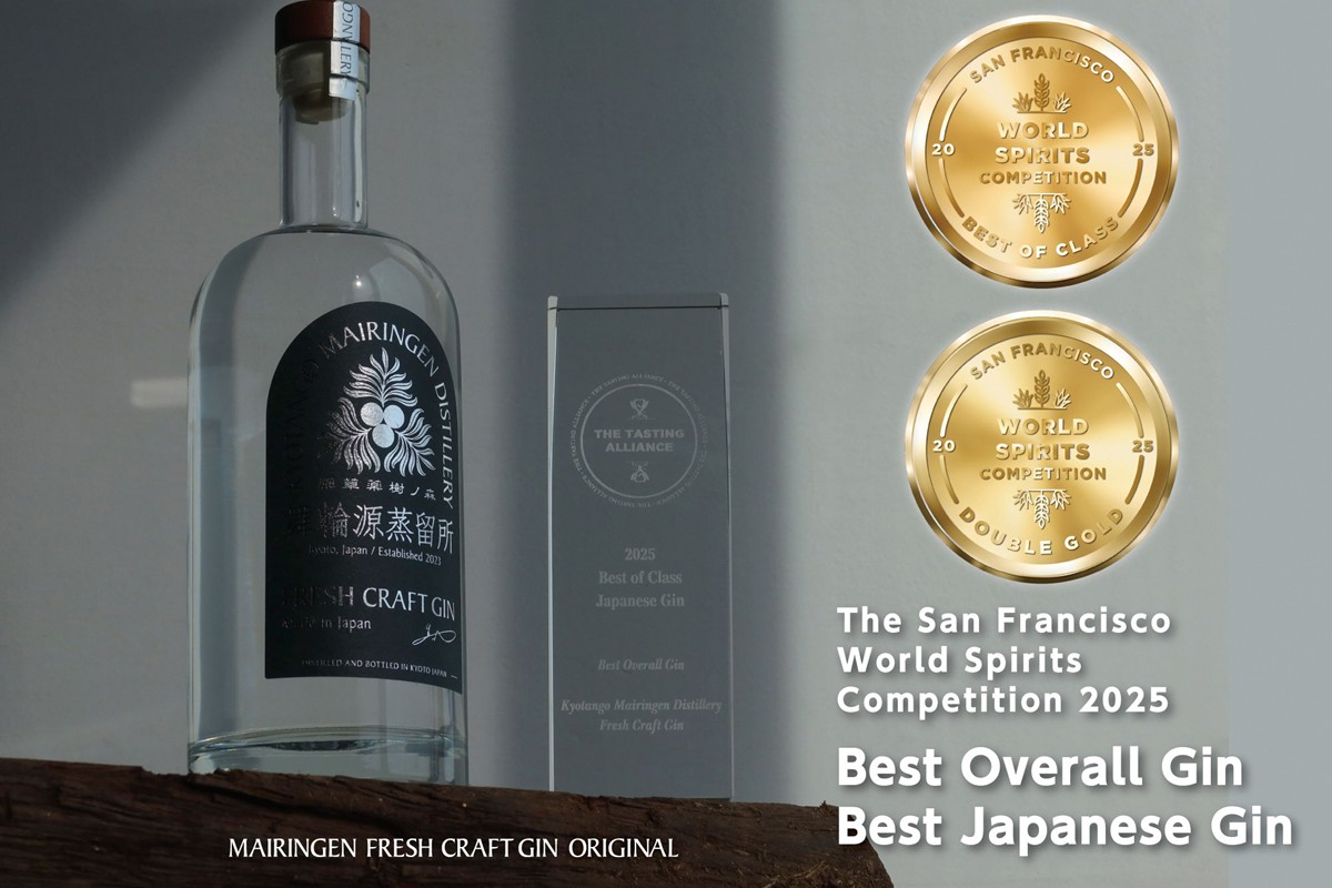 京丹後舞輪源蒸留所 フレッシュクラフトジン Mairingen Fresh Craft Gin (700ml)