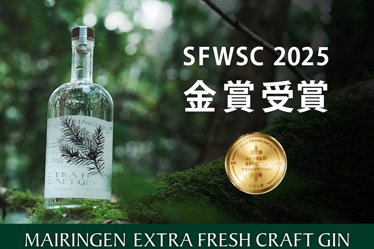 京丹後舞輪源蒸留所 エクストラフレッシュクラフトジン Mairingen Extra Fresh Craft Gin (700ml)