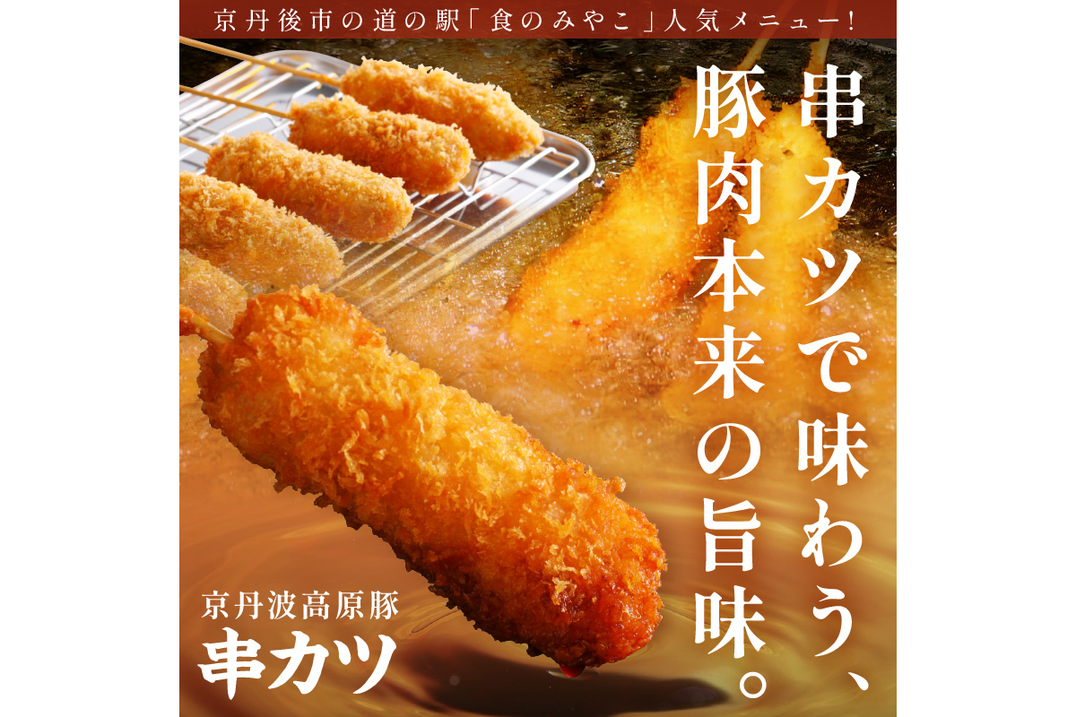 ãã³ÂŽsããã㳠京䞹波é«åè±äž²ã«ãã10æ¬ äž²ã«ã äž²ã〠ã«ã è±è è± è±äž²ã«ã äž²æã ãã€ãŸã¿ ããŒã«ã®ãäŸ æäœã æãç© ããããã ãžã¥ãŒã·ãŒãªè質 ãåãå¯ã
