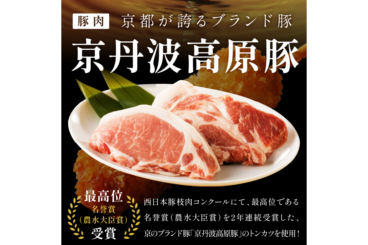 ãã³ÂŽsããã㳠京䞹波é«åè±äž²ã«ãã10æ¬ äž²ã«ã äž²ã〠ã«ã è±è è± è±äž²ã«ã äž²æã ãã€ãŸã¿ ããŒã«ã®ãäŸ æäœã æãç© ããããã ãžã¥ãŒã·ãŒãªè質 ãåãå¯ã