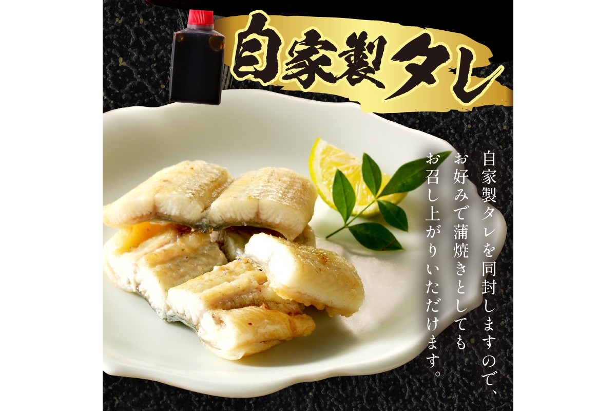 うなぎの白焼き2~3人前（1尾） ふるさと納税 ウナギ 鰻 白焼 しらやき タレ 国産 うなぎ 鰻 惣菜 京都 ギフト 贈り物 お祝い