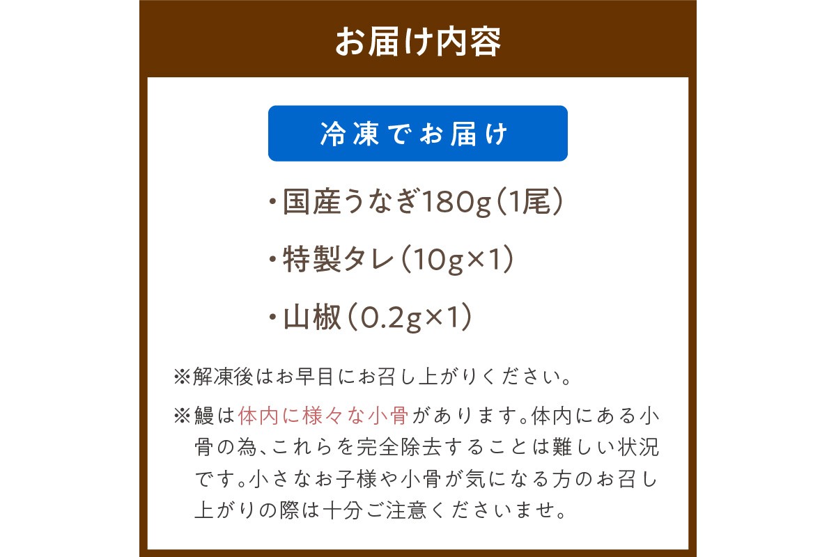 うなぎの白焼き2~3人前（1尾） ふるさと納税 ウナギ 鰻 白焼 しらやき タレ 国産 うなぎ 鰻 惣菜 京都 ギフト 贈り物 お祝い