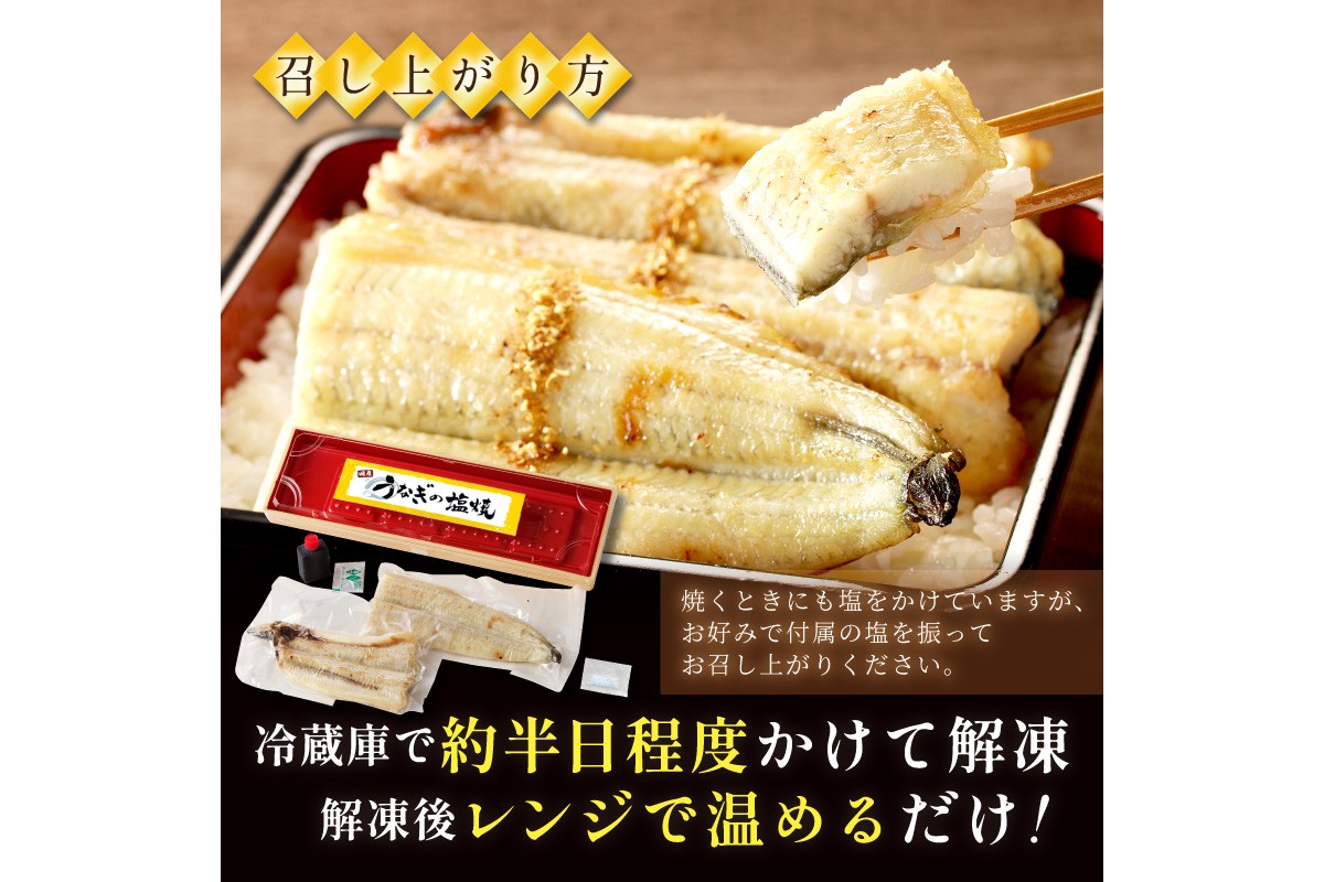 【土用の丑の日までに届く！】