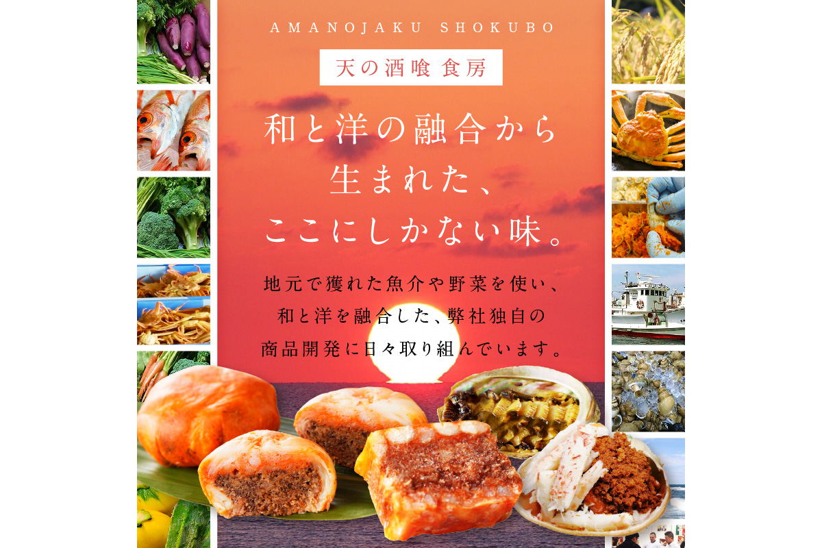 【前菜/パーティー料理】京野菜と魚介のアスピック風3種(各80g)　ゼリー寄せ 煮凝り お中元 お歳暮 お祝い ギフトにも