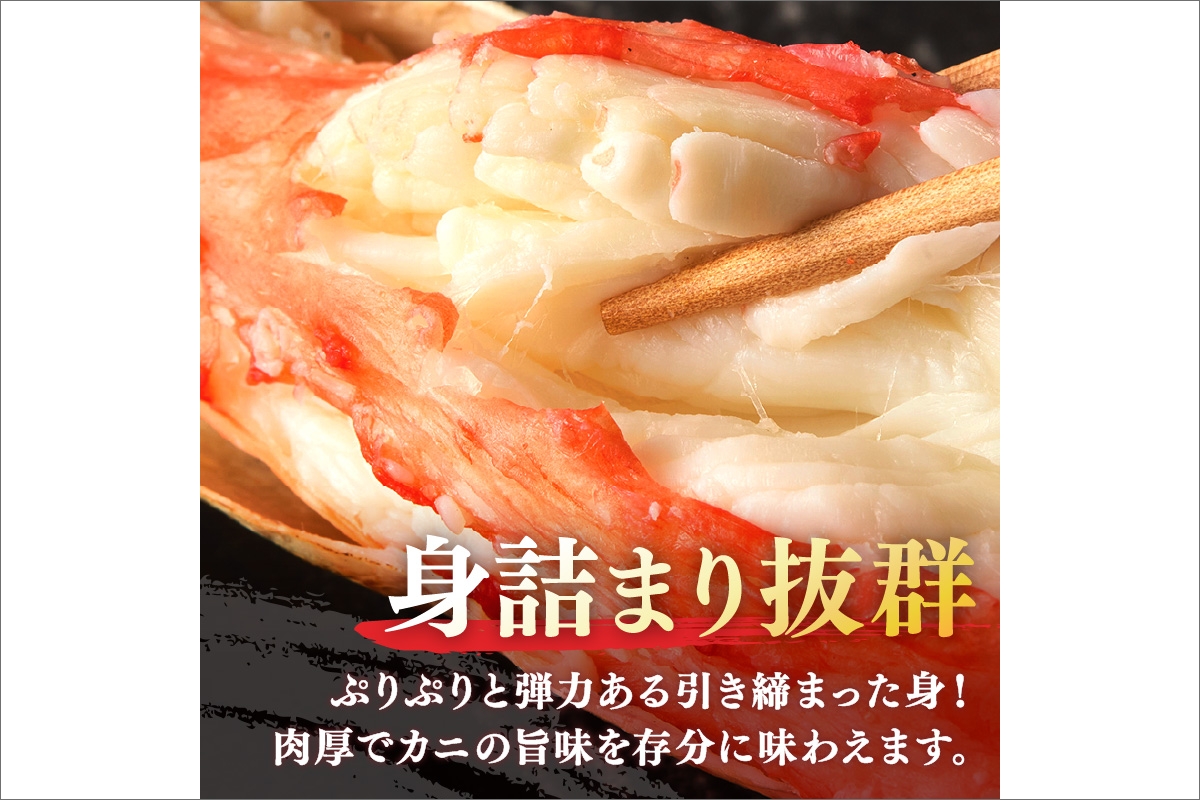 特大！極太！カット済み　ボイルタラバガニ5Lサイズ（1.2kg） ＜ボイル カニ かに 1kg以上 蟹 たらば蟹 タラバ蟹 タラバカニ 大きい 食べ応え 海鮮 魚介 家計応援 生活応援
