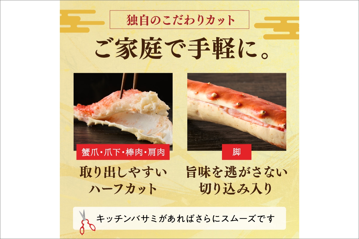 特大！極太！カット済み　ボイルタラバガニ5Lサイズ（1.2kg） ＜ボイル カニ かに 1kg以上 蟹 たらば蟹 タラバ蟹 タラバカニ 大きい 食べ応え 海鮮 魚介 家計応援 生活応援