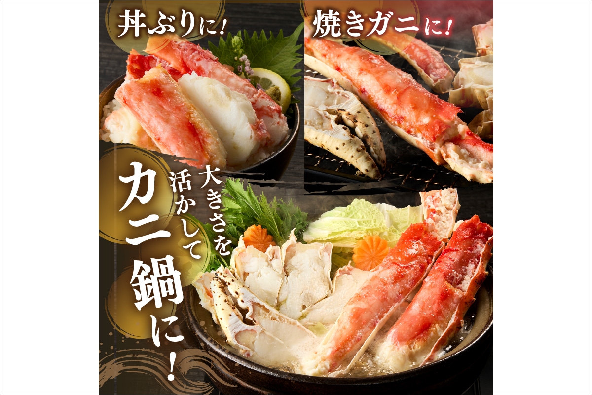 特大！極太！カット済み　ボイルタラバガニ5Lサイズ（1.2kg） ＜ボイル カニ かに 1kg以上 蟹 たらば蟹 タラバ蟹 タラバカニ 大きい 食べ応え 海鮮 魚介 家計応援 生活応援