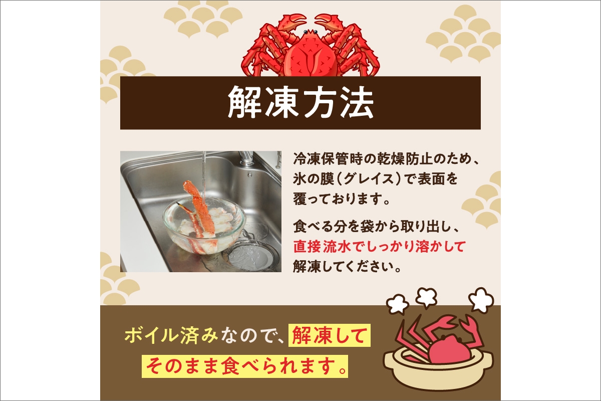 特大！極太！カット済み　ボイルタラバガニ5Lサイズ（1.2kg） ＜ボイル カニ かに 1kg以上 蟹 たらば蟹 タラバ蟹 タラバカニ 大きい 食べ応え 海鮮 魚介 家計応援 生活応援
