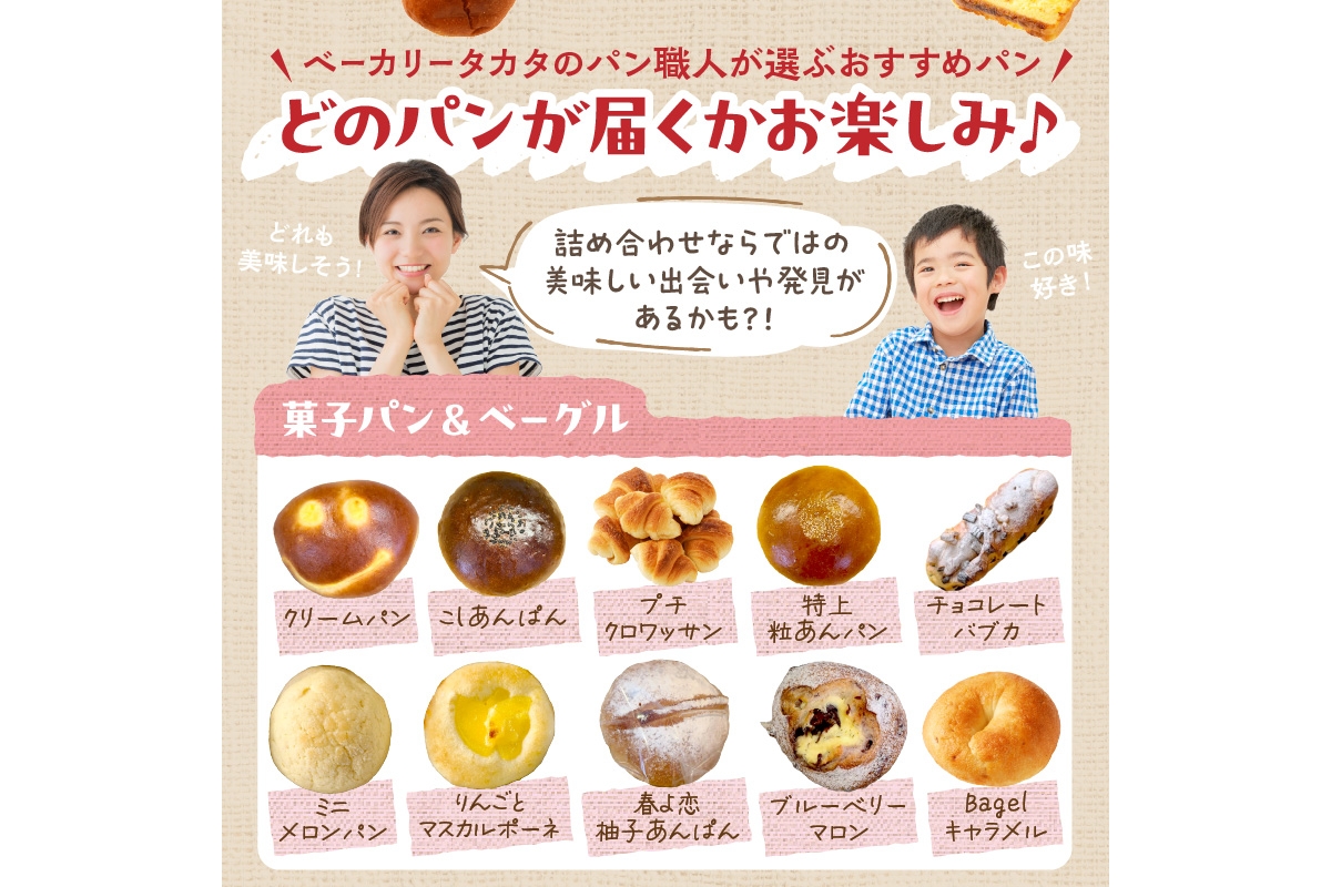 ãèš³ãããããŸããããæ¥œãã¿äº¬éœäž¹åŸã®ãã³13ïœ15åè©°ãåããã»ããå®æäŸ¿ïŒéæÃ3ã¶æïŒ