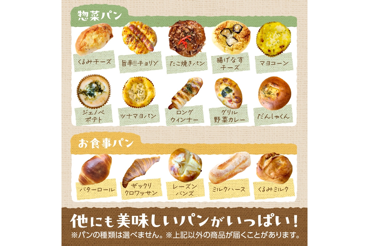 ãèš³ãããããŸããããæ¥œãã¿äº¬éœäž¹åŸã®ãã³13ïœ15åè©°ãåããã»ããå®æäŸ¿ïŒéæÃ3ã¶æïŒ