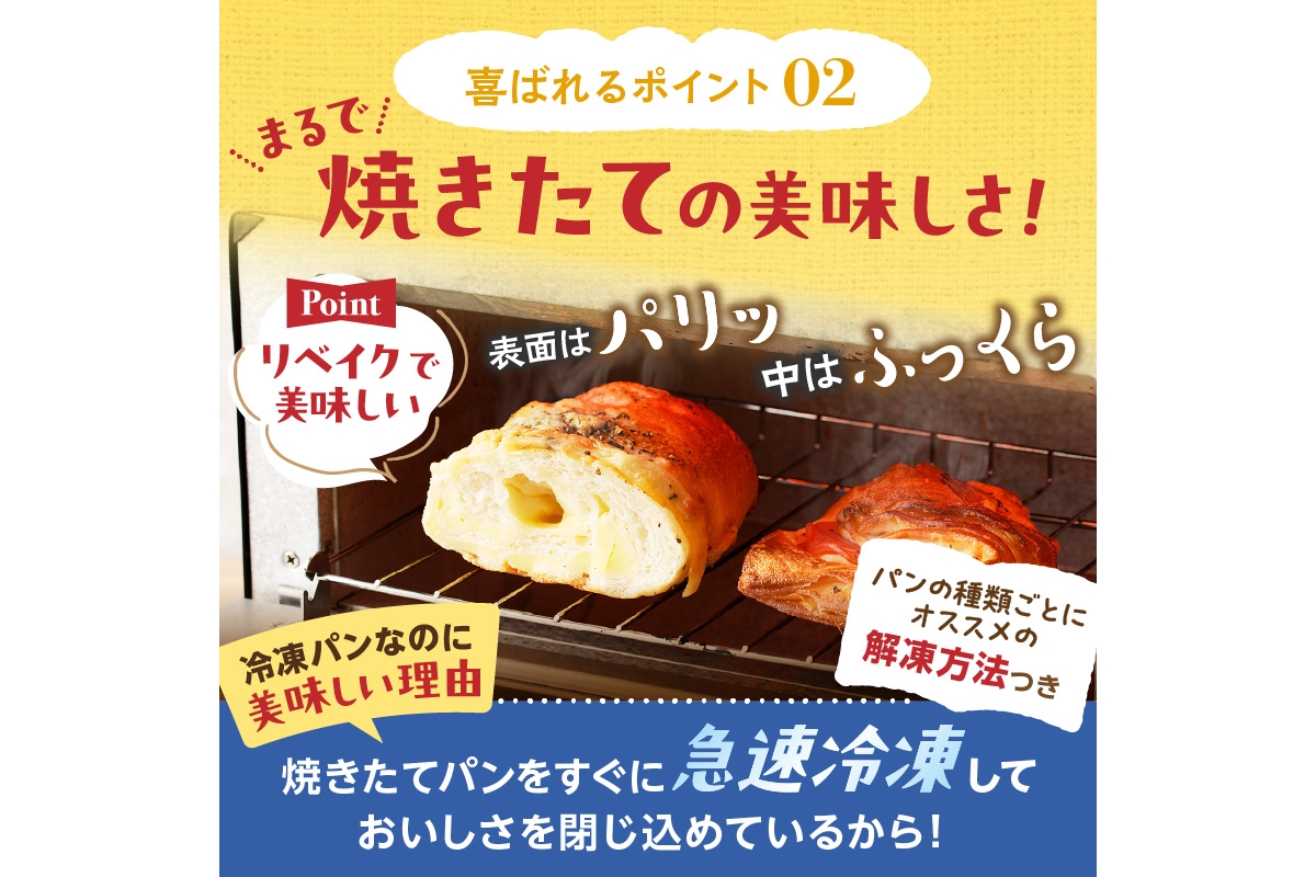 ãèš³ãããããŸããããæ¥œãã¿äº¬éœäž¹åŸã®ãã³13ïœ15åè©°ãåããã»ããå®æäŸ¿ïŒéæÃ3ã¶æïŒ