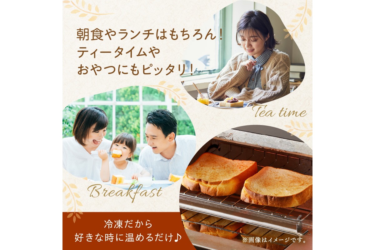 京都 丹後もちもち米粉ベーグル　３カ月定期便【訳あり】