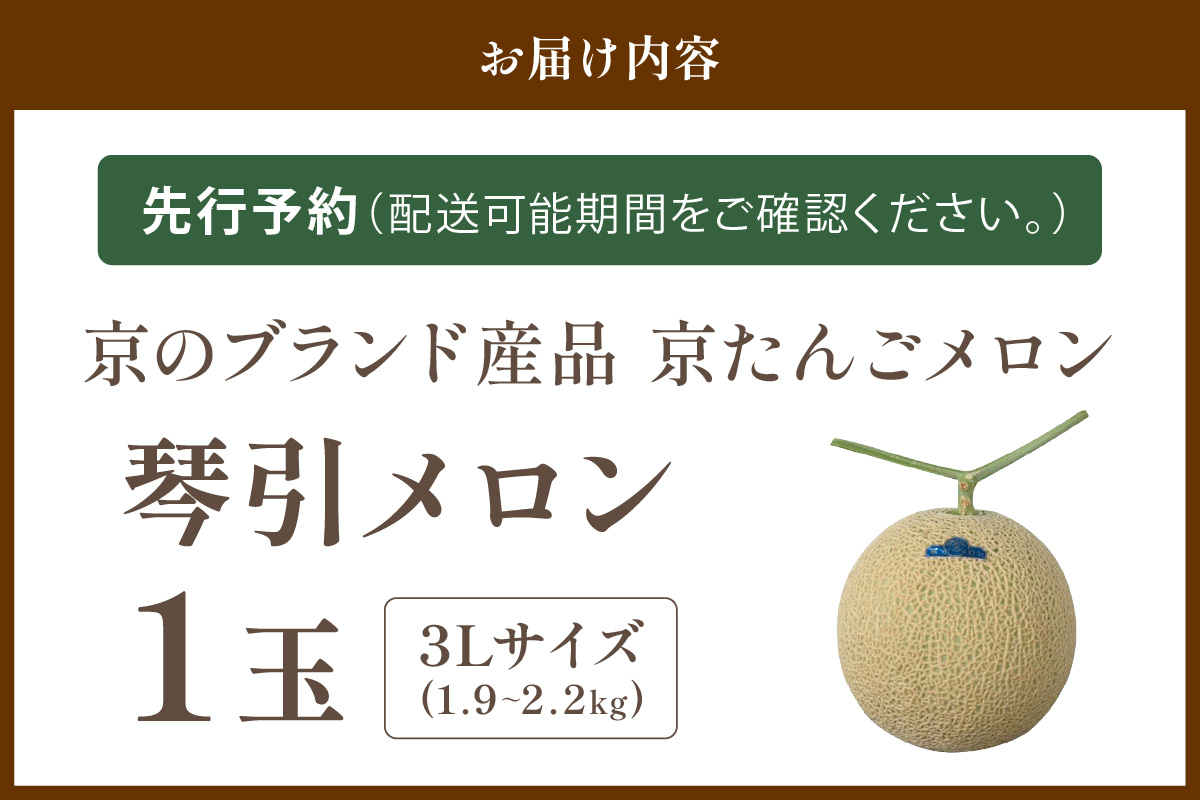 ãæ°ééå®500ã京ã®ãã©ã³ãç£å 京ãããã¡ãã³ çŽåŒã¡ãã³ 3Lãµã€ãº 1çïŒ2026幎6æäžæ¬ïœçºéïŒ