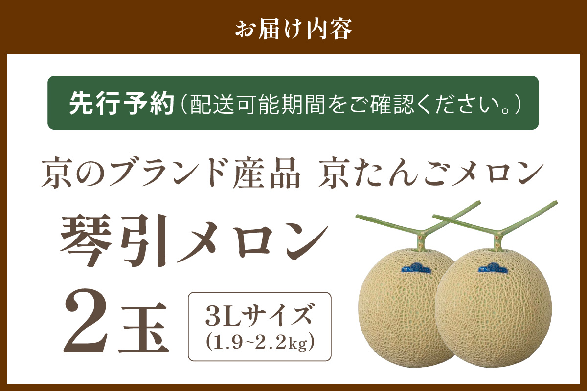 ãæ°ééå®500ã京ã®ãã©ã³ãç£å 京ãããã¡ãã³ çŽåŒã¡ãã³ 3Lãµã€ãº 2çïŒ2026幎6æäžæ¬ïœçºéïŒ