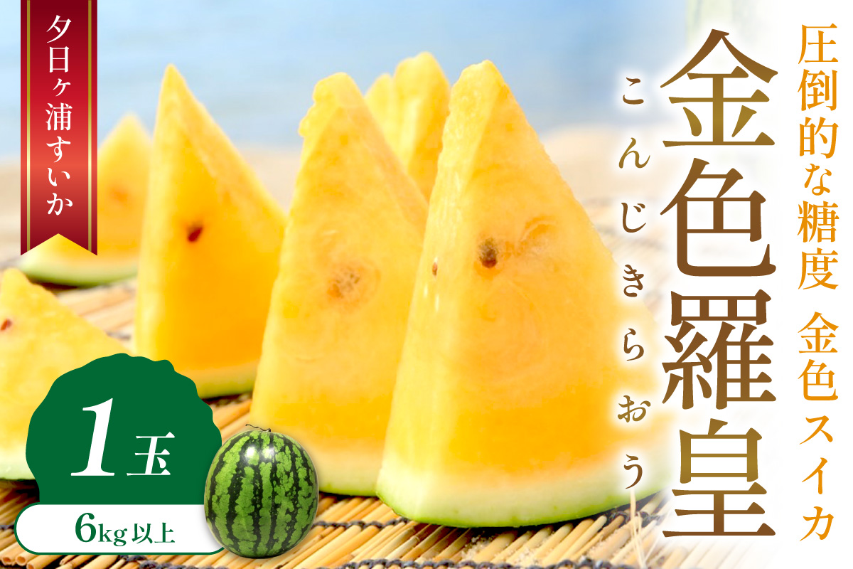 ãå
è¡äºçŽïŒæ°ééå®50ã倿¥ã¶æµŠãããïŒéè²çŸ
çïŒ 1çïŒ2026幎7æäžæ¬ïœçºéïŒæç© ãã ãã® ã¹ã€ã« 西ç ãµãããšçŽçš ã¹ã€ã« ãµãããšçŽçš å
è¡äºçŽ ãã«ãŒã ãµããŒã€ çã äº¬éœ äž¹åŸ é«çŽ