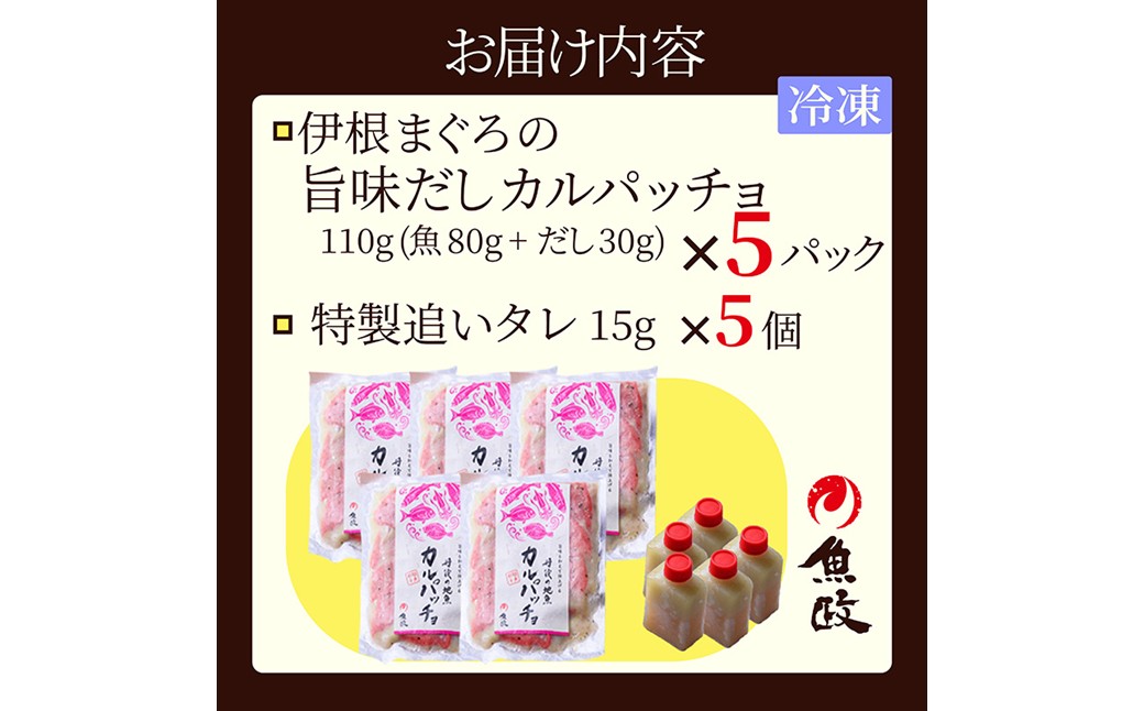 ãã¯ã€ã³ã«åããäŒæ ¹ãã°ã ã«ã«ãããã§ 5é£ã»ããïŒç¹è£œè¿œãã¿ã¬ä»ïŒé«çŽ æµ·é®® ãã€ãŸã¿ æŽé¢š ãªãŒããã«