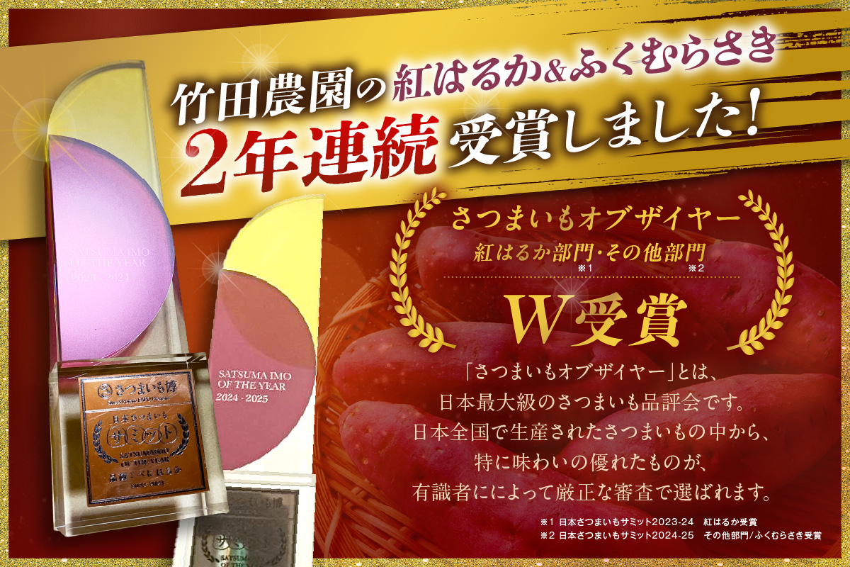 ãã€ãŸãããªãã¶ã€ã€ãŒå
šåœ1äœ äº¬éœã» äž¹åŸç£ããã€ãŸãã ãµããããããåä»ãïŒ1æ¬120ïœ450gçšåºŠïŒ3kg