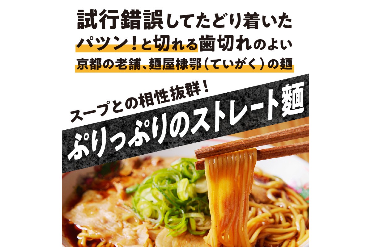 荳ケ蠕碁サ帝、豐ケ繝ゥ繝シ繝。繝ウシ3莠コ蜑搾シ蛾ココ蛟カ讌ス莠ュ縲縺セ繧阪d縺 豼蜴 鮗コ 蜀キ蜃 縺泌ス灘慍 繝ゥ繝シ繝。繝ウ 繧ョ繝輔ヨ 莠ャ驛ス 鮗コ鬘