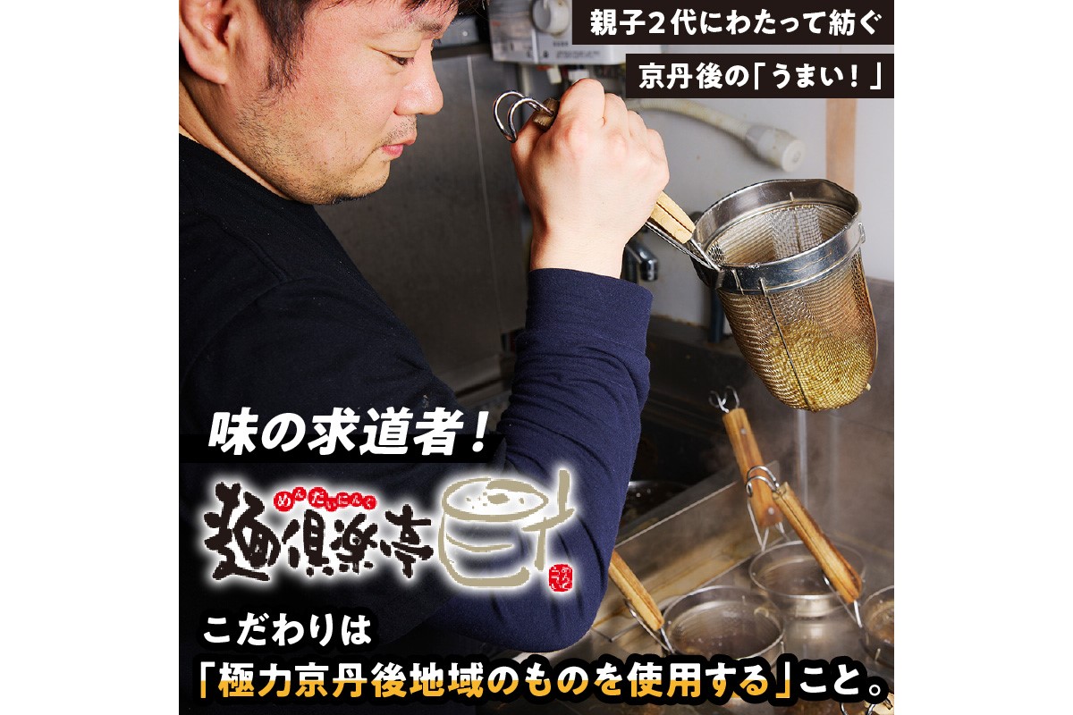 荳ケ蠕碁サ帝、豐ケ繝ゥ繝シ繝。繝ウシ3莠コ蜑搾シ蛾ココ蛟カ讌ス莠ュ縲縺セ繧阪d縺 豼蜴 鮗コ 蜀キ蜃 縺泌ス灘慍 繝ゥ繝シ繝。繝ウ 繧ョ繝輔ヨ 莠ャ驛ス 鮗コ鬘